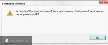 Instalarea Windows pentru disc eticheta de editor Google - ghid pas cu pas