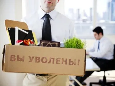 Concedierea pentru faptul că nu a respingerea poziția sa ca omul în acest articol, în legătură cu