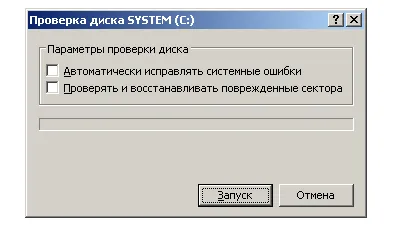 Utilități, software utilitar