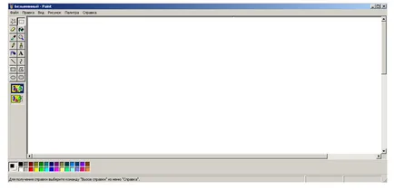 Utilități, software utilitar