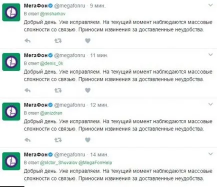 În întreaga țară nu există nici o legătură