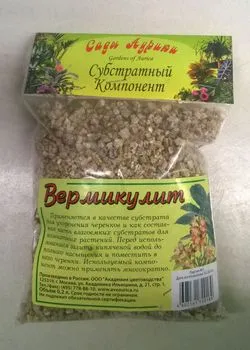 plantă Vermiculită - instrucțiuni, feedback-ul, ceea ce este diferența cu perlit