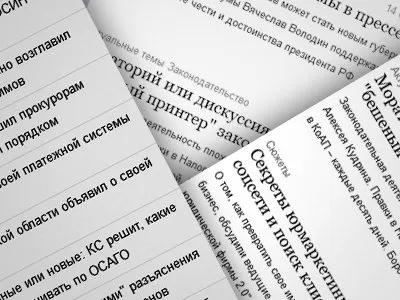 Curtea Supremă a spus, trebuie să plătească prime de asigurare pentru disjungerea este necesară (permis) Curtea Supremă a spus, trebuie să plătească prime de asigurare pentru beneficiile de terminare nevoie