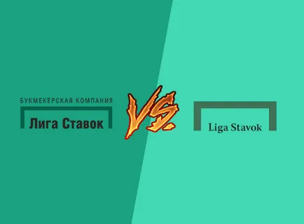 Care este diferența dintre BC „liga pariuri“ și Liga stavok case de pariuri de rating