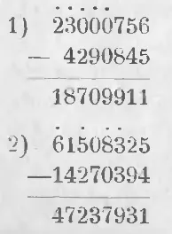 Scadere, matematica