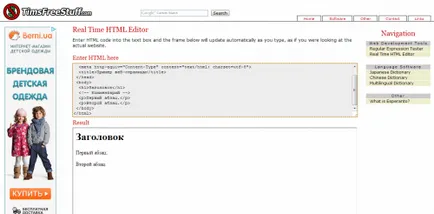Alegerea editor HTML - un ghid pentru incepatori, html