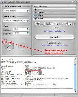 Ajutor de urgență pentru calculator g