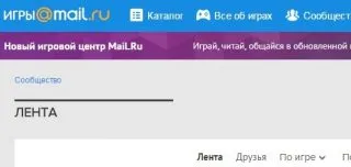 Centrul de descărcare joc pentru a rula varfeys (jocuri de noroc) Centrul de descărcare joc pentru a rula varfeys
