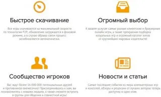 Centrul de descărcare joc pentru a rula varfeys (start) Centrul de descărcare joc pentru a rula varfeys