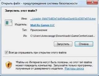 Centrul de descărcare joc pentru a rula varfeys (jocuri de noroc) Centrul de descărcare joc pentru a rula varfeys