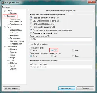 Ajutor de urgență pentru calculator g