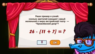 Smeshariki - Sharar răspunsuri la lecție de magie teatrală (răspunsul la lecția de vrăjitorie de teatru) Smeshariki - Sharar răspunsuri la lecție de teatru vrăjitorie