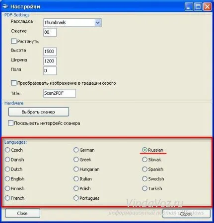 Scanarea documentelor în format PDF