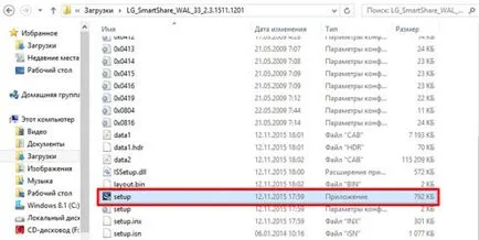 Descarcă programul SmartShare pentru PC-ul de la compania LG