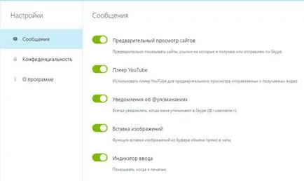 Skype browser-ul on-line