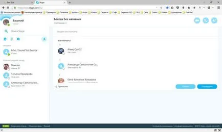 Skype browser-ul on-line
