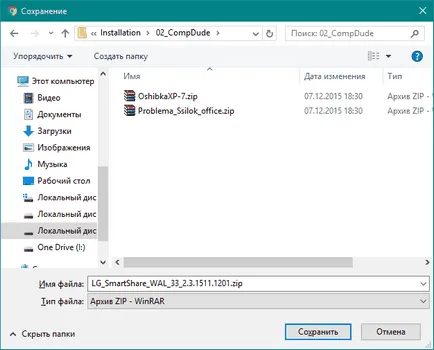 Descărcați sw PC SmartShare gratuit pe PC-ul