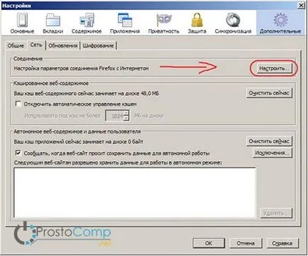 Ascunde adresa IP