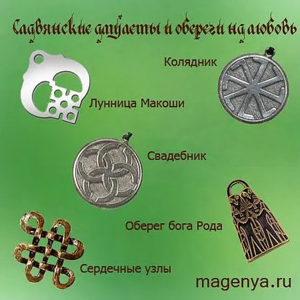 amulete slave și farmece de dragoste, Magin