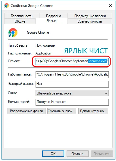 Acesta apare anunțuri în browser-ul dvs., cum pentru a curăța și de a scăpa de această problemă