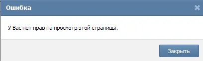 Vkopt - ceea ce este și de ce este nevoie de administratori VKontakte, Piggy freelancer