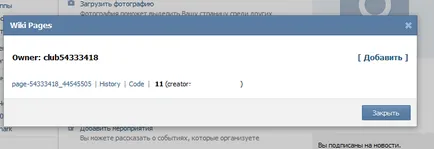 Vkopt - ceea ce este și de ce este nevoie de administratori VKontakte, Piggy freelancer