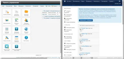 Module din materiale joomla, webors blog-