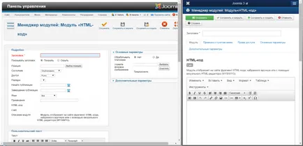Module din materiale joomla, webors blog-