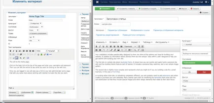 Module din materiale joomla, webors blog-