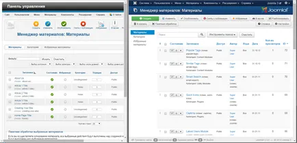 Module din materiale joomla, webors blog-