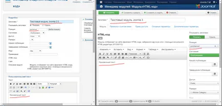 Module din materiale joomla, webors blog-