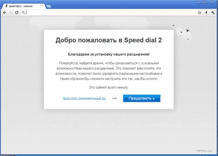 marcaje vizuale pentru Google Chrome 1