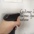 nocive ingrediente în produsele cosmetice