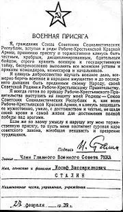 Depunerea jurământului militar - este