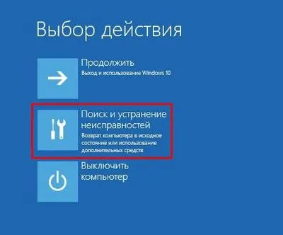 reparații de încărcare Windows 10 mai multe metode