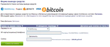Voprosnik - feedback de la participanții la online plătite anchete voprosnik (voprosnik) Voprosnik - feedback de la participanții la online, plătite anchetele voprosnik