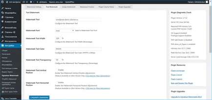 Filigrane pentru WordPress - bespplatnye plugin-uri filigran