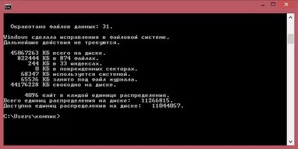 de recuperare a sistemului de fișiere NTFS de ferestre prime, alb (brut) Ntfs de recuperare a sistemului de fișiere de ferestre brut, alb