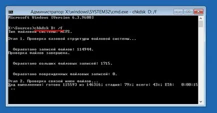 Recuperare sistem de fișiere NTFS de ferestre prime, alb (fișier) Ntfs de recuperare a sistemului de fișiere de ferestre brut, alb