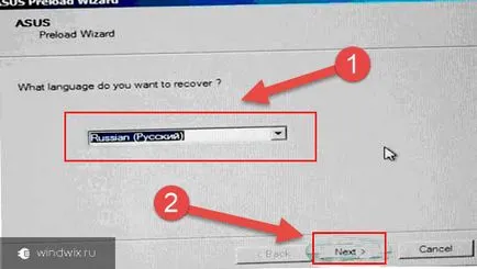 System Restore laptop asus - instrucțiuni pas cu pas (sistem) Sistemul de recuperare a asus laptop - ghid pas cu pas