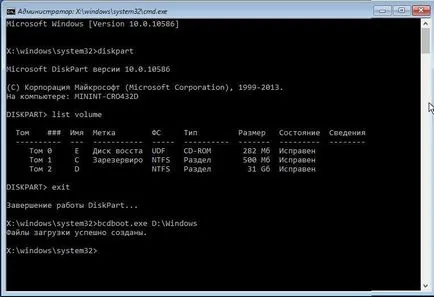 reparații de încărcare Windows 10 mai multe metode
