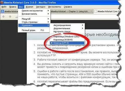 site-ul de recuperare cu joomla prin akeeba Kickstart