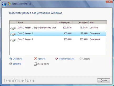 Windows 7 descărcare de recuperare