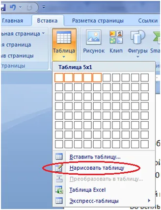 Inserarea unui tabel într-un document Word, blog Ilona Semakin