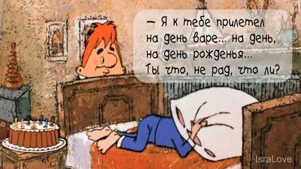 Ne amintim citatele de desene animate „The Kid și Carlson“