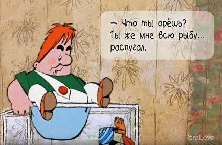 Ne amintim citatele de desene animate „The Kid și Carlson“