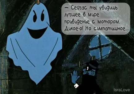 Ne amintim citatele de desene animate „The Kid și Carlson“