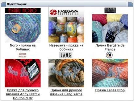 De tricotat pentru copii sub un an, intrările din categoria de tricotat pentru copii sub un an, gherghef, tricotat,