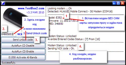 Vom intra în la comanda la modem - debloca modem, router, telefon, tabletă,