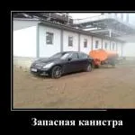 Vreau să place tipul, dar pentru a comunica cu el, am nevoie să comunice cu compania sa (în ordine) Vreau să place tipul, dar pentru a comunica cu el, am nevoie să comunice cu compania sa